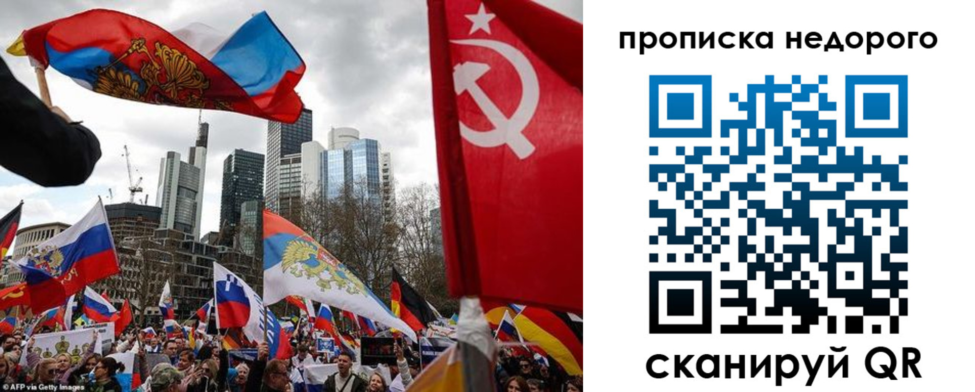 временная регистрация надежно в Рязанской области